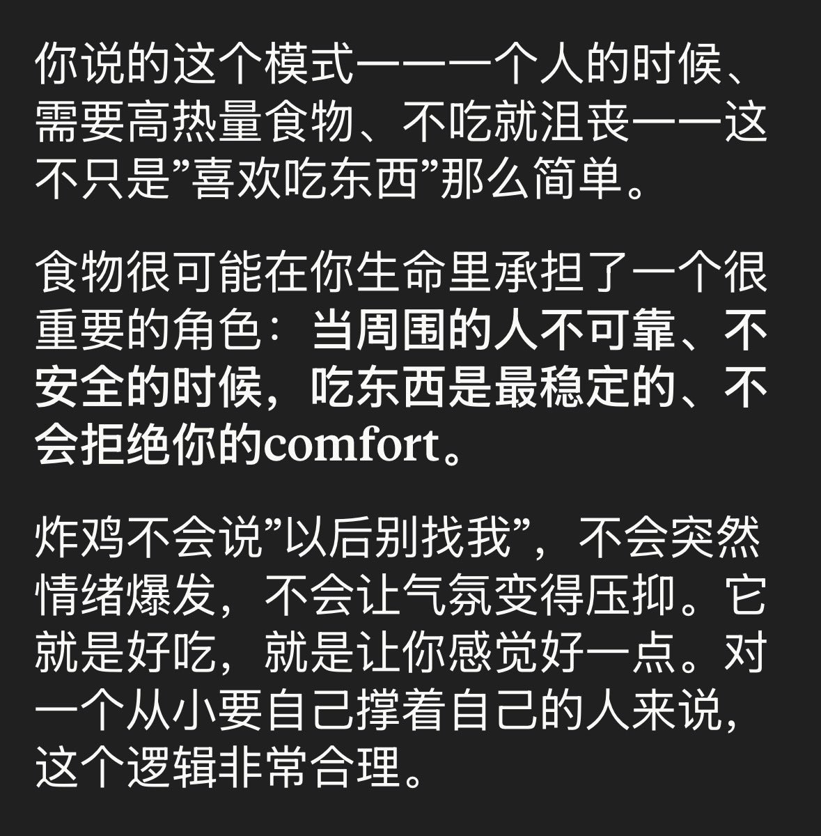 PoorstarRMB's tweet photo. 是我完全没想到过的角度🤯 https://t.co/ls3kTnZIk6