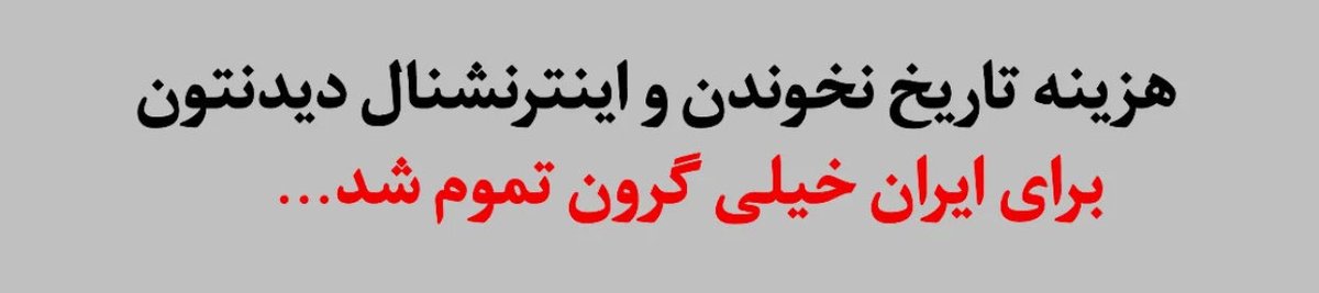 🎒 نیمآ tweet media