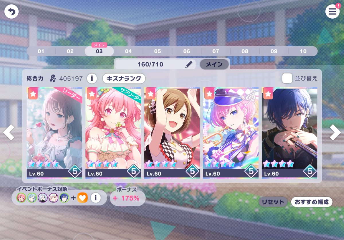 Mis0mis0_Pr's tweet photo. 支援して欲しい方いましたらリプまたはDMにてお声かけください！当方走る予定はございません！

160/760/36.1 280%
160/710/40.5 272%

最近暇で困ってます🍀*゜
#プロセカ募集 #プロセカ協力 https://t.co/rkfcE8ZQkN
