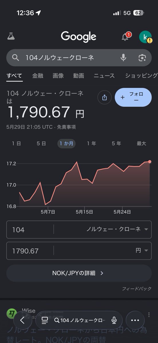 4srk_'s tweet photo. 北欧マクドナルド名物のさつまいもポテト🍟

小さめのバーガーとさつまいもポテト、飲み物のセットで104クローネ https://t.co/uicdeZurto
