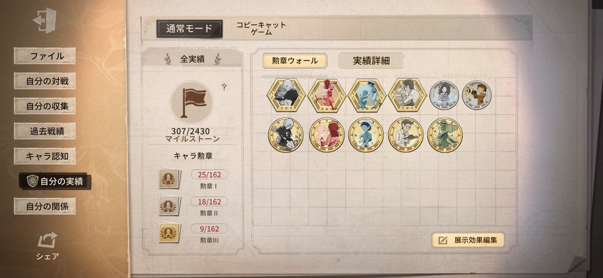 NonNon1212AS's tweet photo. お久しぶりです♪
最近昆虫学者にハマってて
やっと金章🥇取れました🙌🏻🥹🤍
華やかになりました🥳
この調子で昆虫学者のバッチも
取ってみたいです(՞ ܸ.ˬ.ܸ՞)🤍 https://t.co/zC6aLF2Qr7