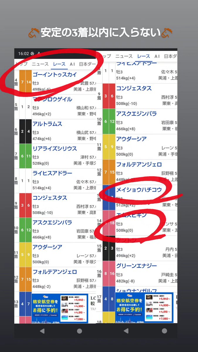 ぷっぷかぷー(不夜城) tweet media