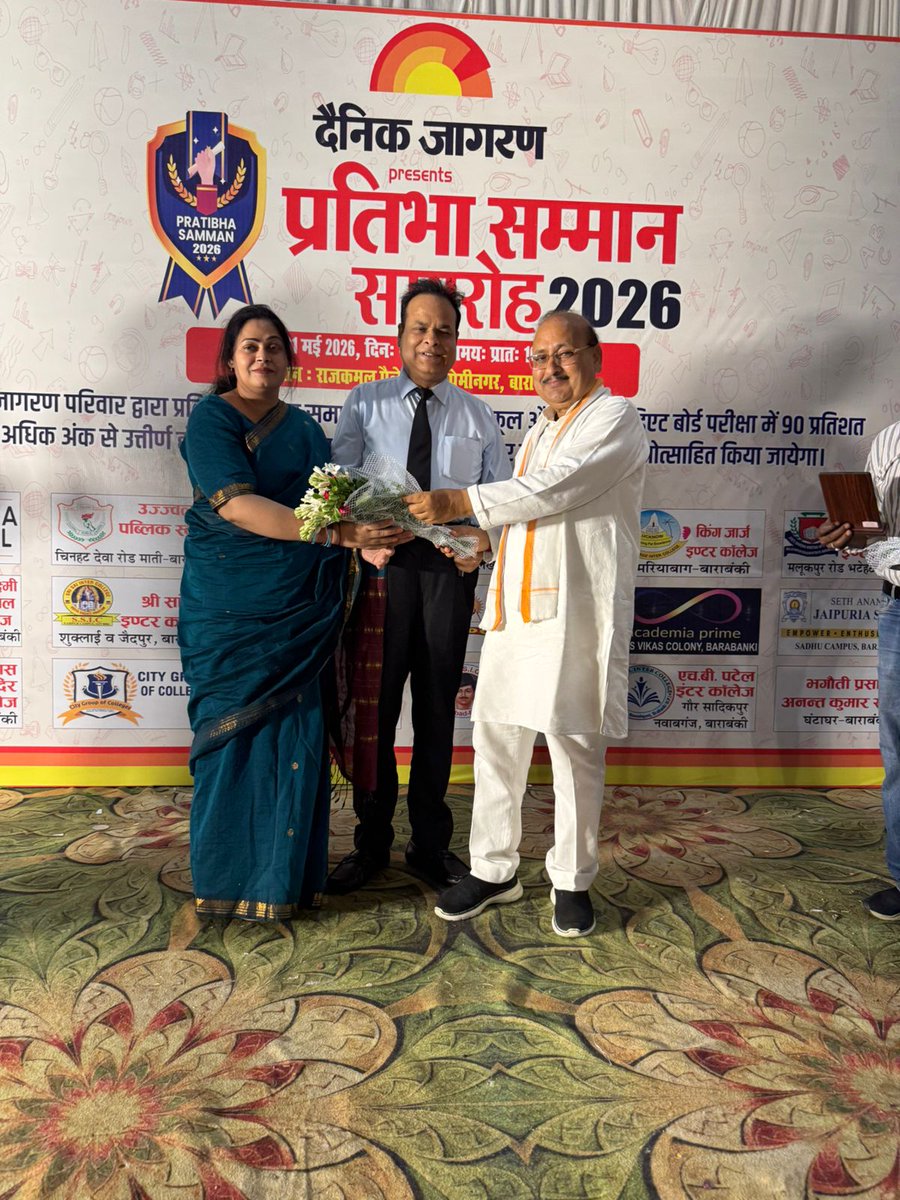 DrAzizSP's tweet photo. Thank you, Dainik Jagran, for Honoring , We are truly grateful for this recognition and encouragement.

#DainikJagran #Education #StudentSuccess #Gratitude #ProudMoment  @yadavakhilesh @dimpleyadav @samajwadiparty @DrAzizSP @drazizkhansir https://t.co/ZcwVvgZAZU
