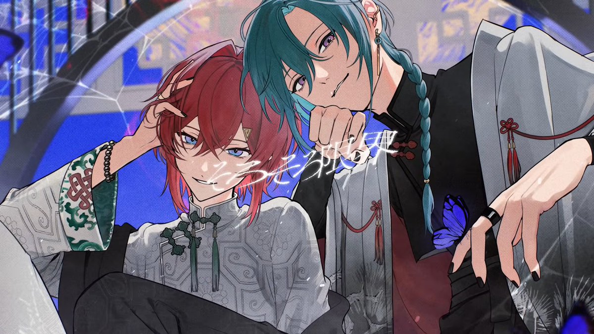 kurama2303's tweet photo. 「え？あぁ、そう」拝聴致しました！
イケボ×イケボの低音が相性良く、ハモリも最高でした！聴いているこちらが限界になってしまうくらいメロかったです！！！久々のAlriの歌ってみた助かります！
#Alri #緑仙の配信 #賢者の時間 https://t.co/ENeLXtRBVe