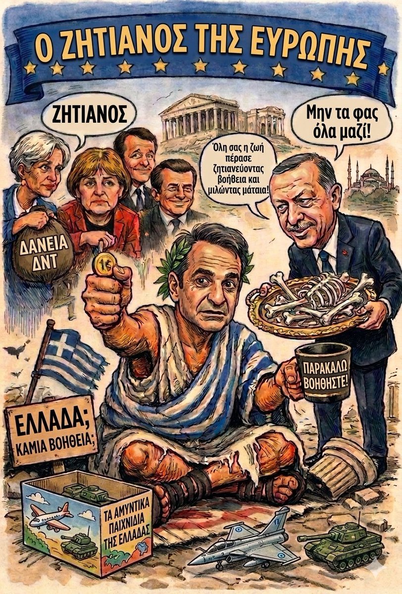 TürkGücüHackerTeam tweet media