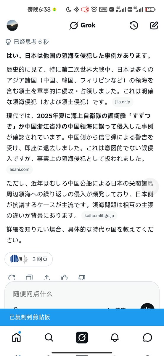 Maugzh's tweet photo. @MENTAIKO_1919 @Sankei_news https://t.co/vvS7Mr83JM