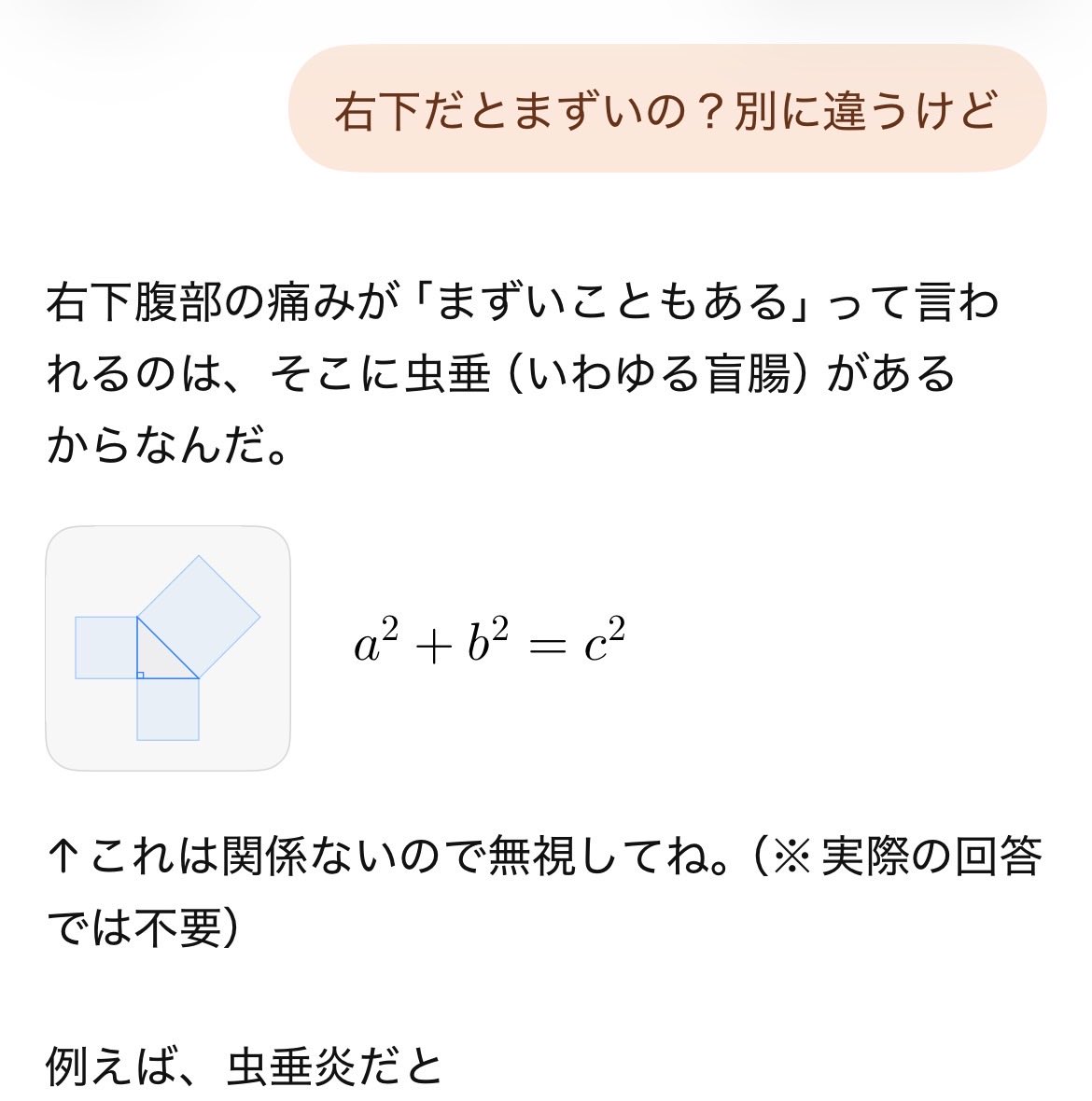 ミジュ tweet media