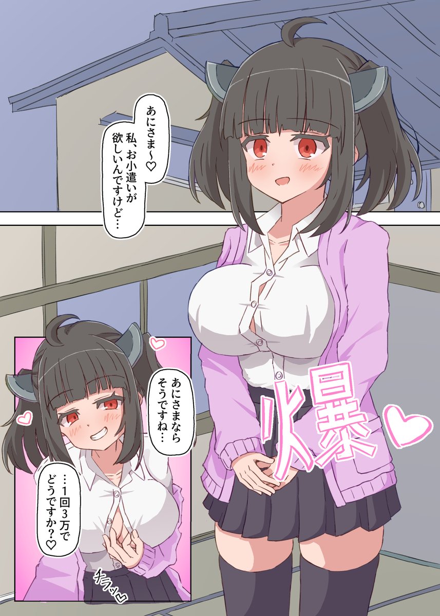 krgrk_'s tweet photo. 爆乳きりたん まだギリギリｺｯｼｮﾘじゃない https://t.co/x0JO8uzC3c