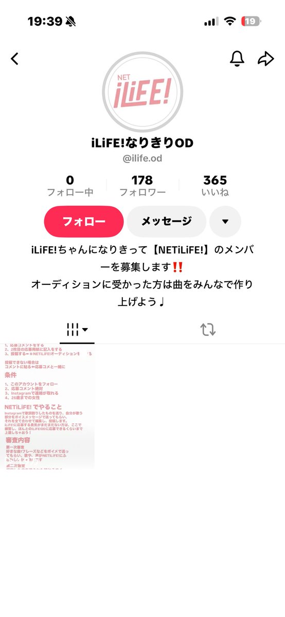らにゃん tweet media