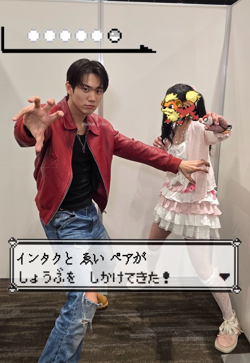eritak_p1lov's tweet photo. 260531◓⃙⁣・◓⃙⁣・◓⃙⁣★

P1Harmonyのインタクと P1eceが
しょうぶを しかけてきた！

 #인탁 #P1Harmony https://t.co/HvZ2RLtkm9