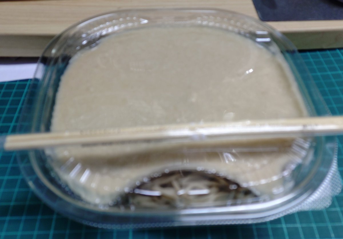 Oneup_2nd's tweet photo. セブンイレブン
50%増量キャンペーン
とろろ蕎麦

とろろが多いのは嬉しいが蕎麦汁少ない…
蕎麦屋に行ける時は蕎麦屋に行ったほうが良い https://t.co/vP3wqwriGD
