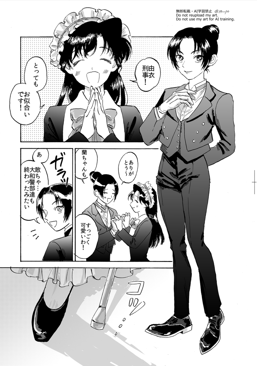 gg___yo's tweet photo. メイドの日（大嘘） https://t.co/B3zc8kLGWq