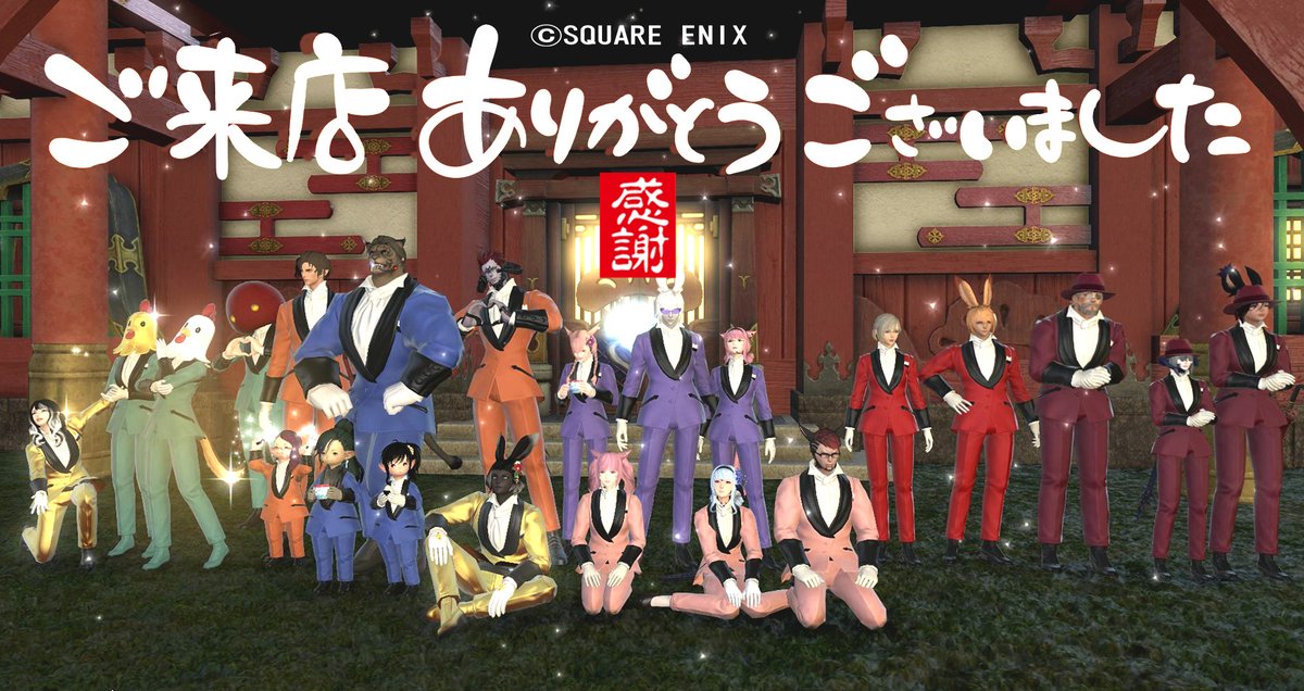 love_molester's tweet photo. 【#AYN53 開催のご報告】
ご来場いただいた皆様、ありがとうございました。

混雑による移動制限が懸念され、実際ある程度の影響はあったように感じますが、おかげ様で無事に開催できましたこと、感謝申し上げます。

また来年、この場所で皆様とお会いできることを楽しみにしております。 https://t.co/qhX7k0c9CC