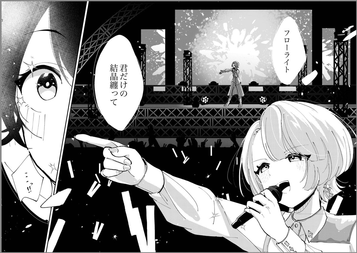 枳@GSF03 6組14番 tweet media