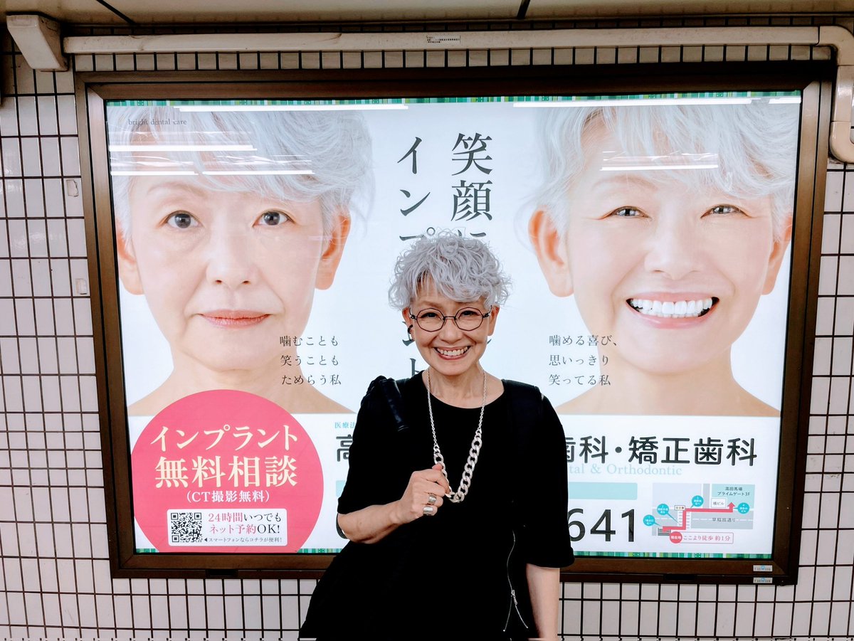 yukapy's tweet photo. 記念写真(笑)
東西線高田馬場駅
早稲田寄り改札出てすぐ左です😊 https://t.co/sn2RfTrRr0