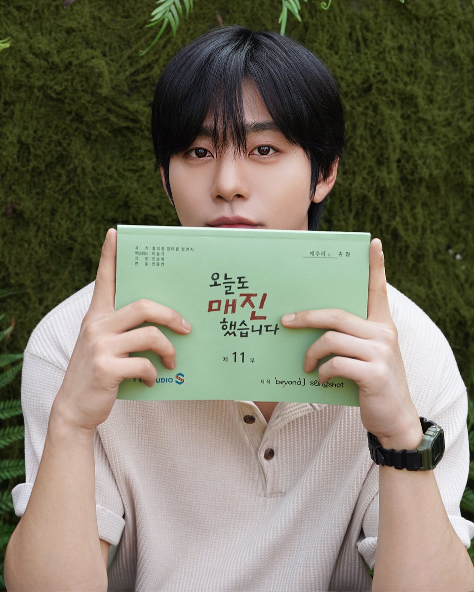 hyosceop's tweet photo. And also, I have finished shooting for Sold Out on You project, dan sudah selesai tayang semua episodenya! https://t.co/zzDuU7x7lT