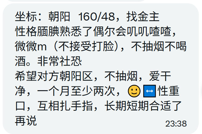 涂涂姐 tweet media