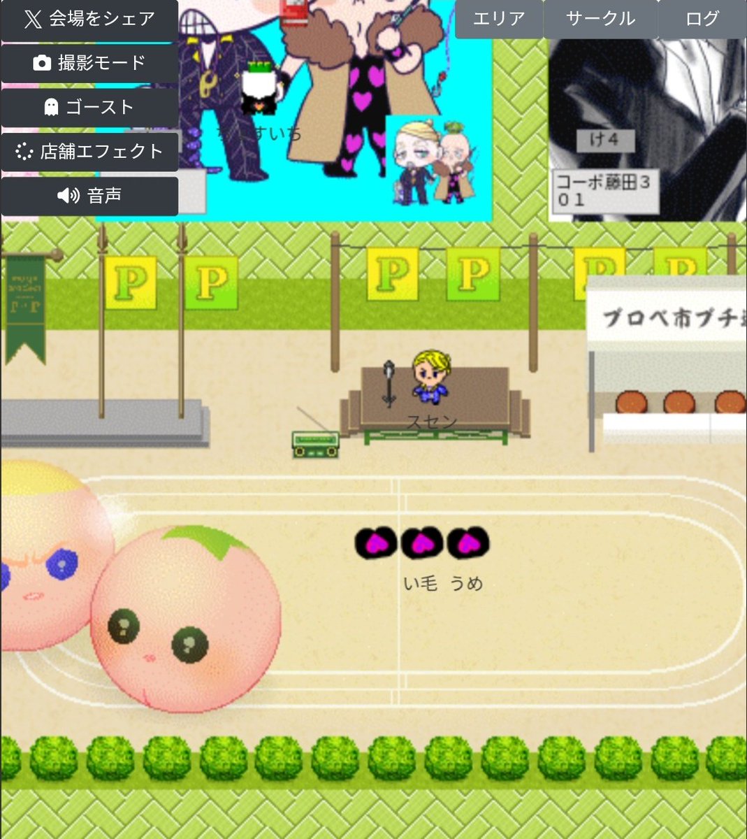 prps0401's tweet photo. 無事今回も終了することができました！
新規参加者様も多く新鮮な祭となりました！！
次回は秋の予定。すぐにまた開催月アンケートを取りますのでよろしくお願いします。
（画像は閉会式の様子。動いてない兄貴のお話を待つぺしおけつ達）
#プロペ市春祭4 https://t.co/lWXNZm7yI3