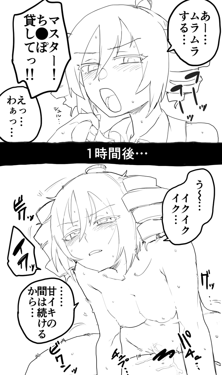 ohmigimito's tweet photo. 練習… https://t.co/ms8TdkR4ee