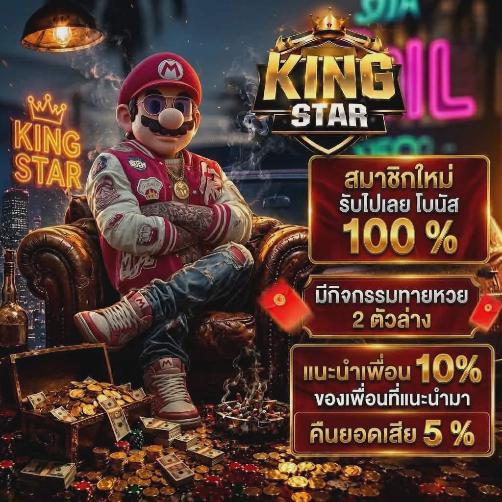 เพจ!ใคร' tweet media