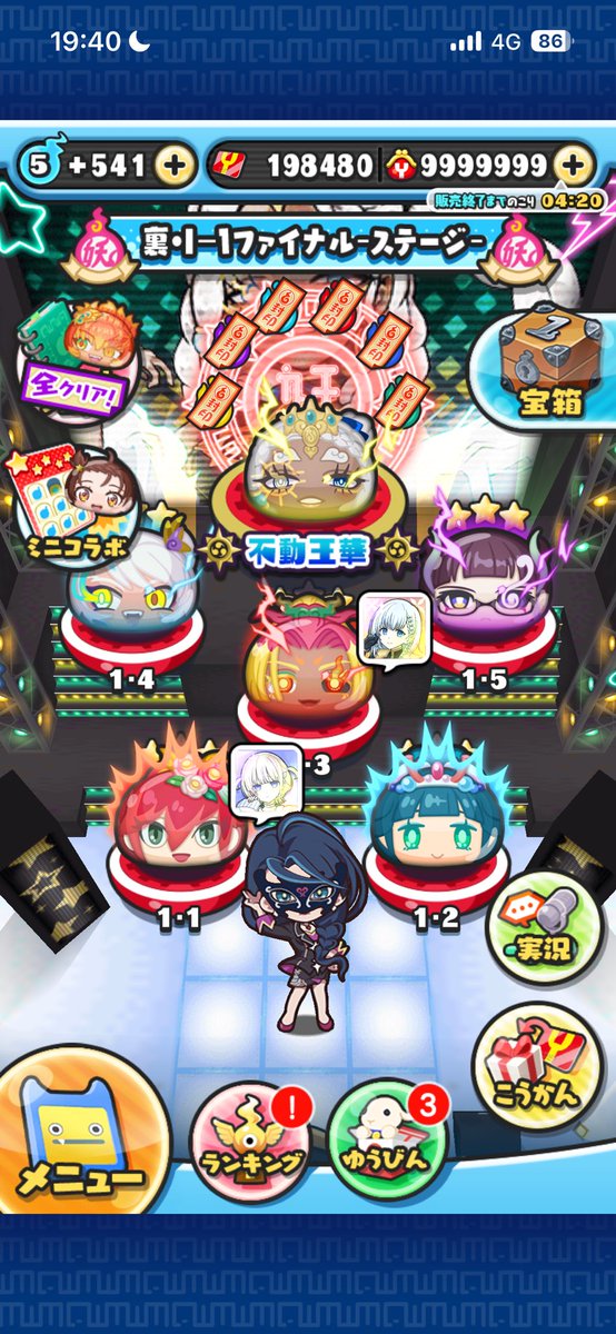 innnu0431's tweet photo. 家帰ったら20万まで頑張る！！ https://t.co/6WU3t6m54F