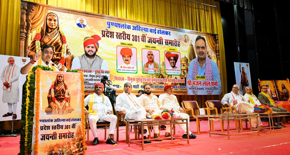 Bhajanlal Sharma tweet media