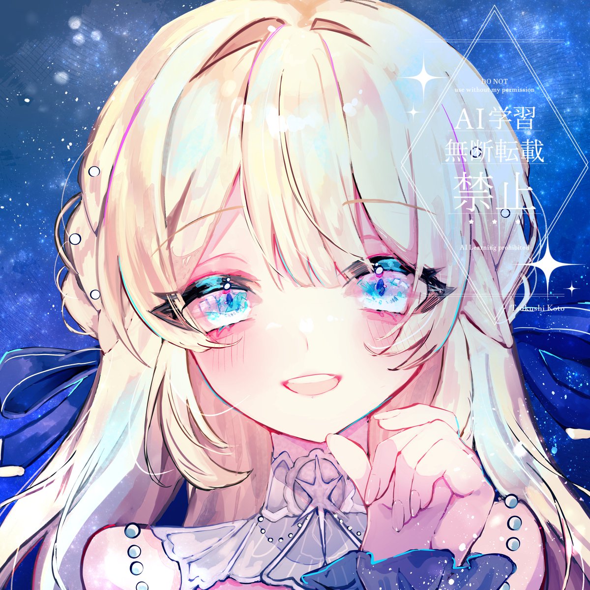 ◇commission そら様のアイコンイラストを描かせていただきました！