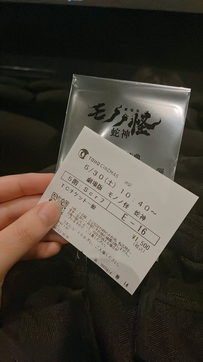 Lit_202's tweet photo. ﾓ//ｹを観て、気になってたカレー屋さんにも行きましたよ https://t.co/YxOFhSZB8l