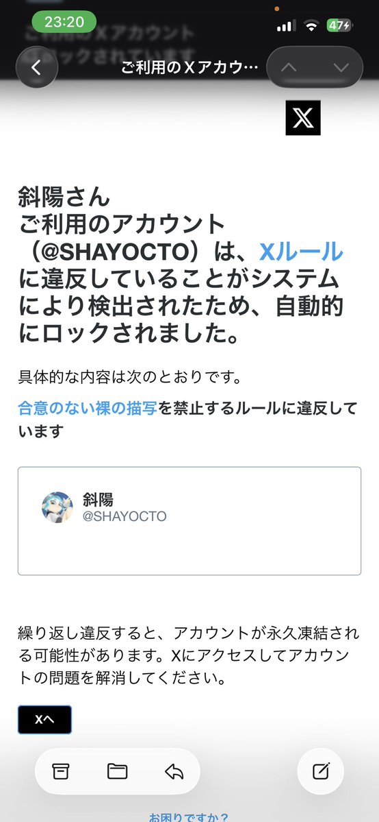 斜陽 tweet media