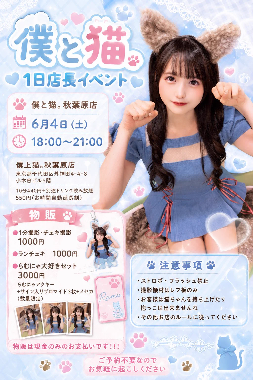 らむねさん専用 水海らむね on X: 