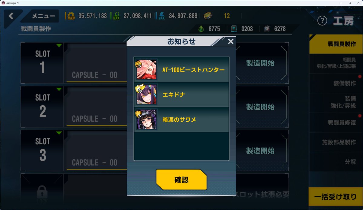 risdayooo's tweet photo. サワメ召喚…… https://t.co/zsS0ttjPSf