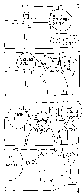 tudali676312's tweet photo. 마네킹어케생겻더라 https://t.co/7KmgWv2Gx0