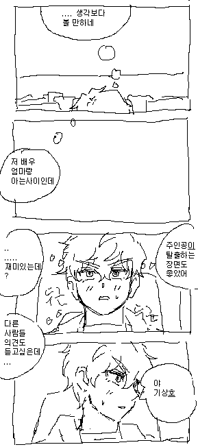 tudali676312's tweet photo. 마네킹어케생겻더라 https://t.co/7KmgWv2Gx0