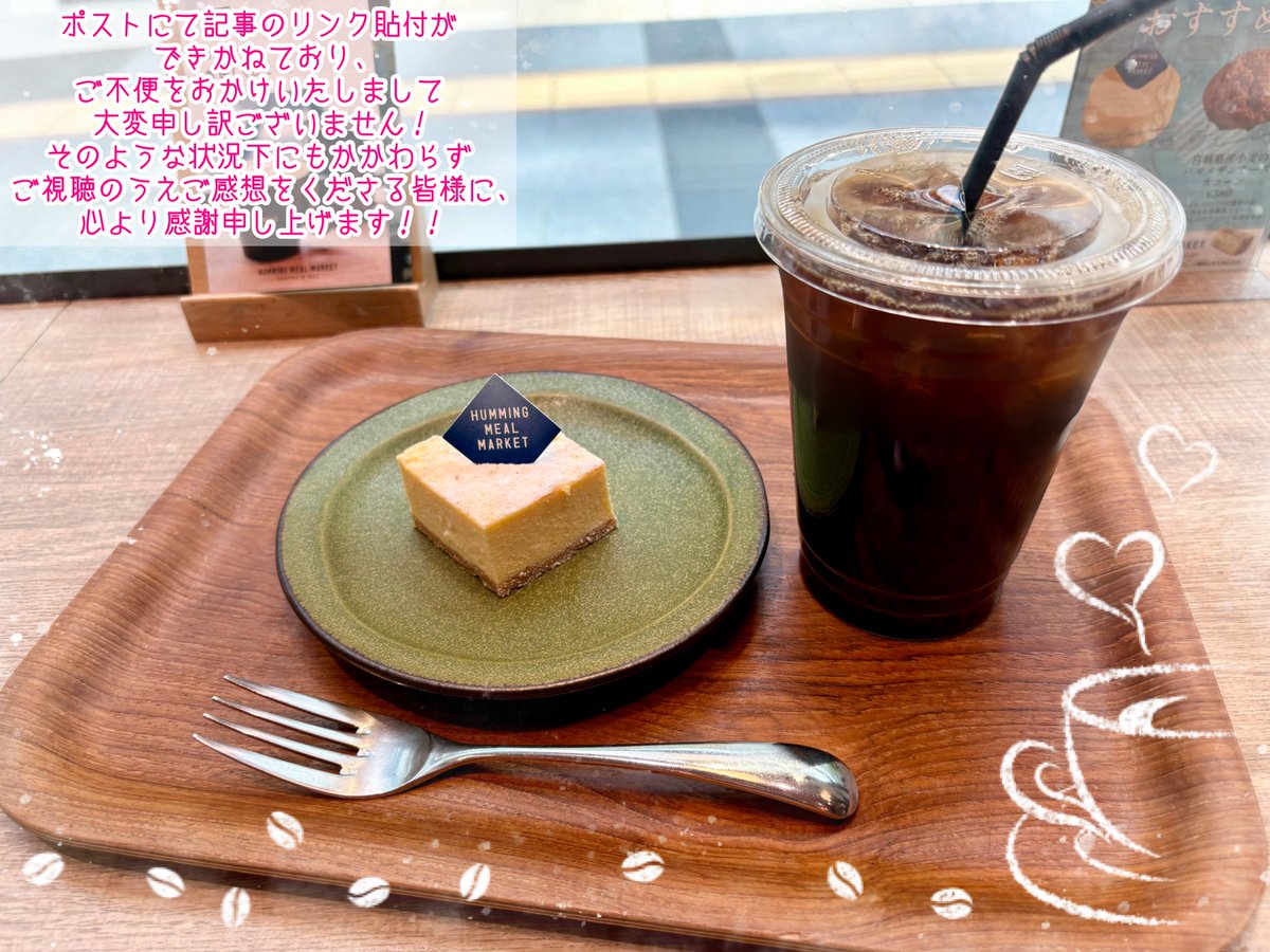 menesurabo_D's tweet photo. 5月最終週、ありがたいことに素敵な取材＆原稿に携われる機会をたくさん頂戴しました🌈

新着記事に上がったばかりの、板垣あずささんご出演の癒されムービーもそのひとつです🌹

というわけで休日のきょうは、充実した気持ちでカフェに赴きほっと一息♪ 皆様もおつかれさまでした🥰💗 https://t.co/gfabItgCp5