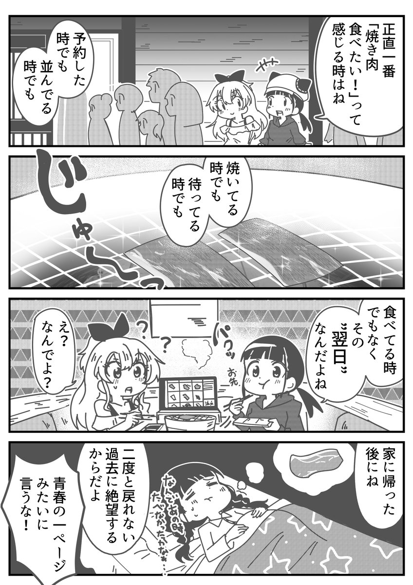 sinocya's tweet photo. 5月もこれでおしまい
作業配信も一年経ちなんとなく慣れ、これから新しい事をしようと準備中です
暑くなりはじめてうちのにゃんこもグダグダですが、来月もぼちぼち頑張りましょう🍀
＃今月描いた絵を晒そう https://t.co/bkFNEWZCpC
