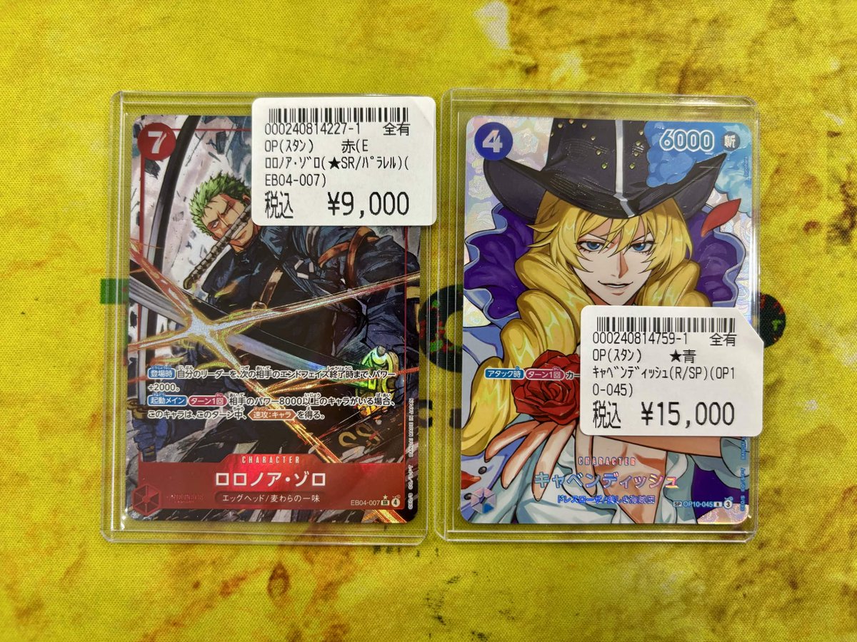 ロロノア・ゾロ(SR/ﾊﾟﾗﾚﾙ)とキャベンディッシュ(R/SP)が入荷しました