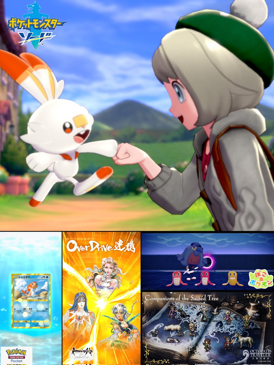 3231_game's tweet photo. >>プレイ中 https://t.co/JhAWxQO1xa