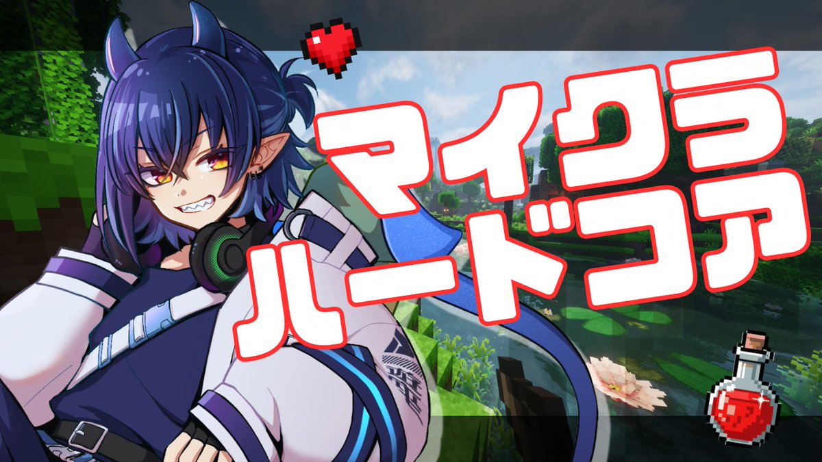 芽々守ゆうざ◆♟️Vtuber tweet media
