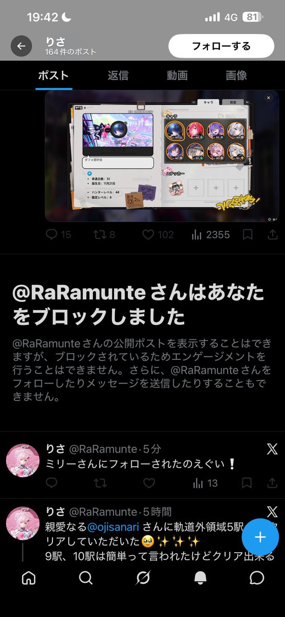 🦇⚰️* tweet media
