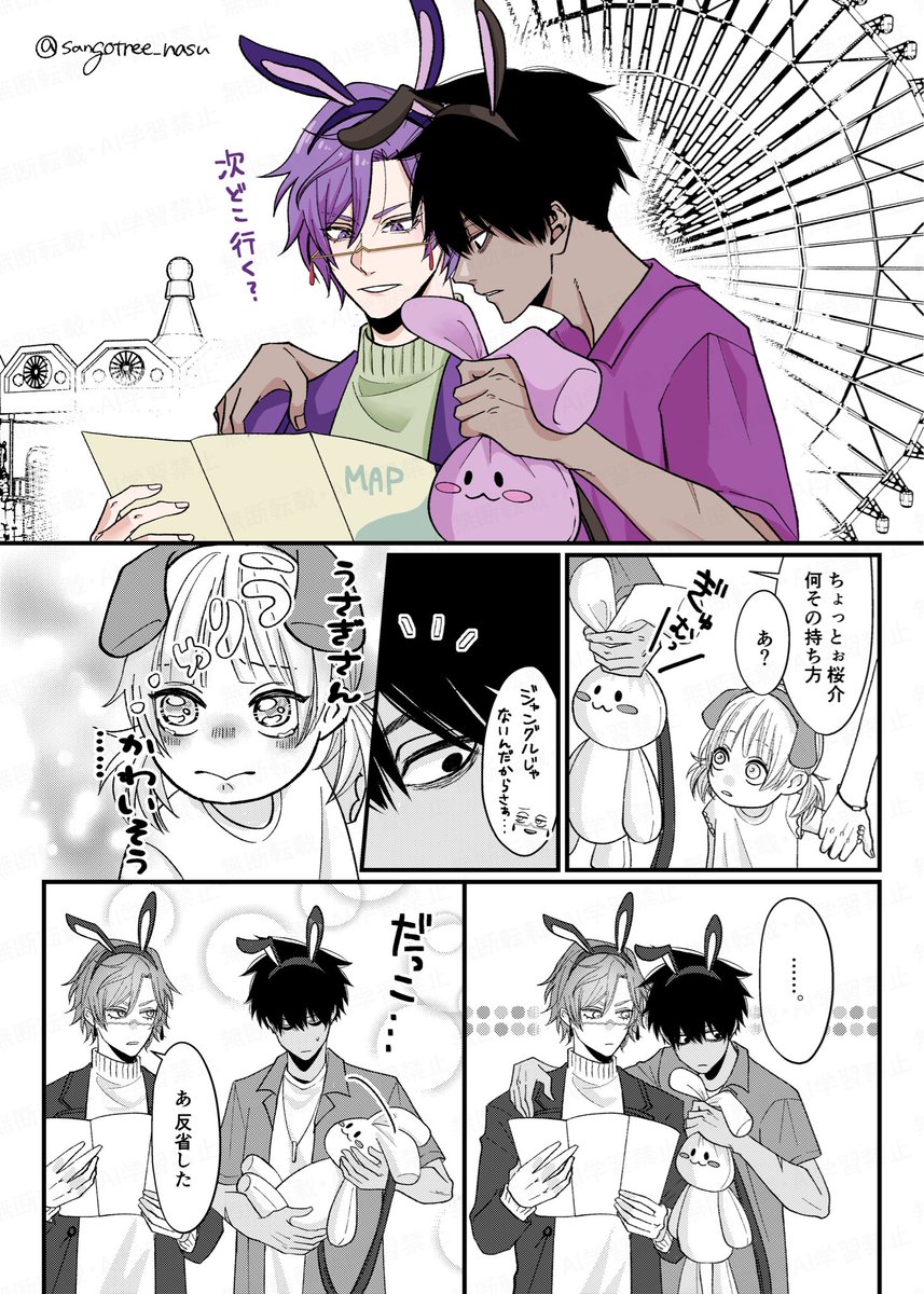ねこすけ🍀 (@nekosuke_557) / Posts / X