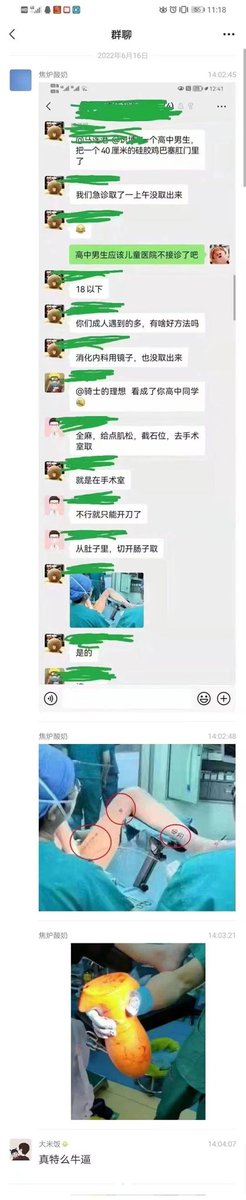染染 tweet media
