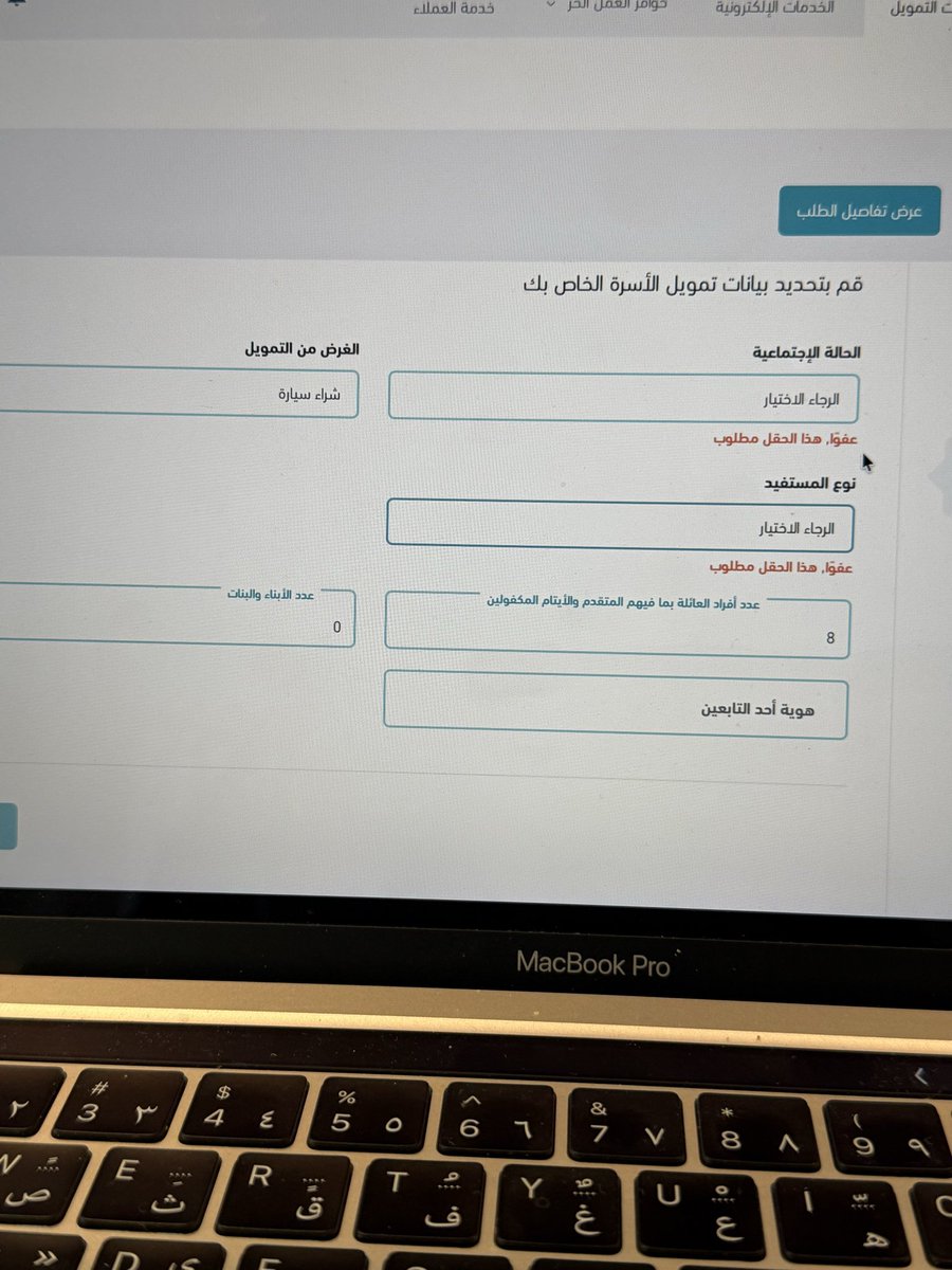 divamimax's tweet photo. @SDB_Care ممكن اعرف وش الإشكالية هنا ؟ https://t.co/0ADha61BL3
