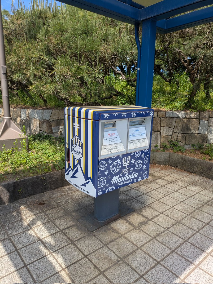 terry_acad's tweet photo. 10年ぶりの山形での現地観戦。弾丸で慌ただしかったけど楽しかった。これで百年構想リーグの現地観戦はおしまい。百年構想リーグの観戦戦績、オールアウェイで5勝2敗、得点15点失点6点だった
#松本山雅 https://t.co/WMmnnS5nkL