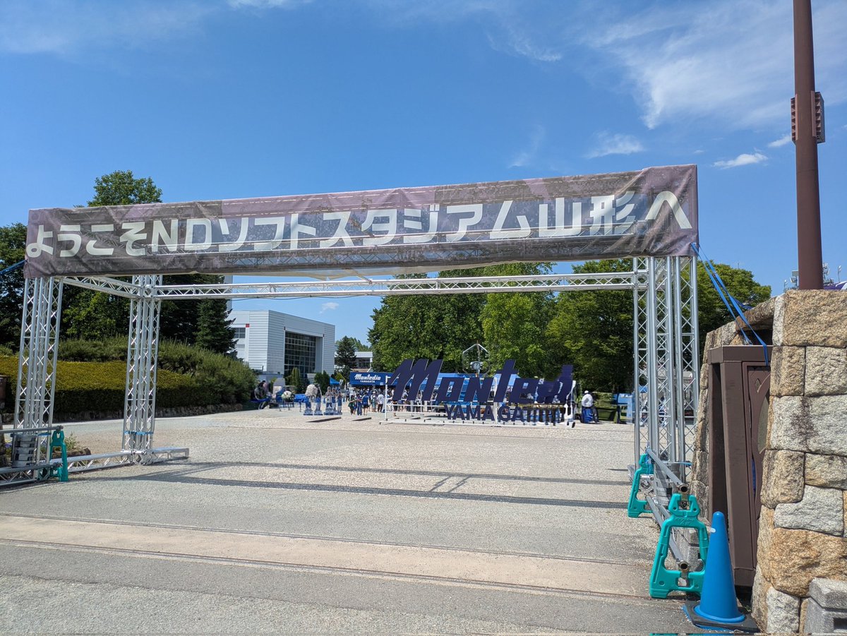 terry_acad's tweet photo. 10年ぶりの山形での現地観戦。弾丸で慌ただしかったけど楽しかった。これで百年構想リーグの現地観戦はおしまい。百年構想リーグの観戦戦績、オールアウェイで5勝2敗、得点15点失点6点だった
#松本山雅 https://t.co/WMmnnS5nkL