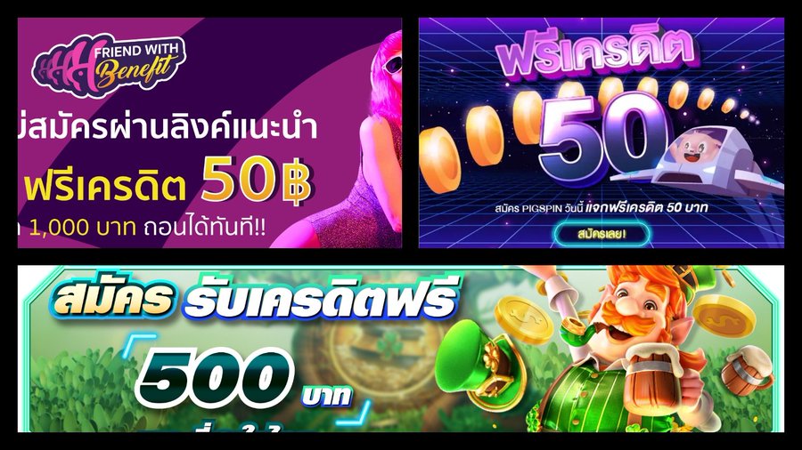 Iw4ityOu's tweet photo. รวมเครดิตฟรี 
ยืนยันบัญชี ⭐ กดรับได้เลย

HungryPussy888
📱https://t.co/G3IcD1HePb

BETFLIK168
📱https://t.co/NGwNouFTea

918Kissme
📱https://t.co/JG2264NwBC?

PG168
📱https://t.co/3IMaI2n7aI

PGSPIN888
📱https://t.co/ZlUTo4FPCF

BETFLIK5K
📱https://t.co/jBQYtJnwvZ

SCR918
📱https://t.co/fACLpPODEF?

UFABET888
📱https://t.co/ltJAmmXFTa

UFA24
📱https://t.co/k8wnH72l9F

PIGSLOT
📱https://t.co/qr3UjTUWN0

#เครดิตฟรี #เครดิตฟรีล่าสุด