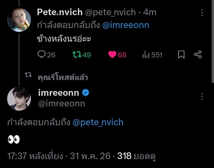 มือชงอันดับหนึ่ง tweet media