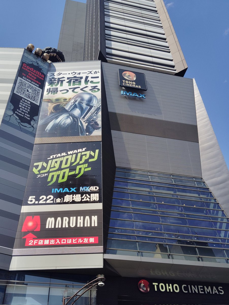 hazelion's tweet photo. マンダロリアン＆グローグー、2回目はMX4D吹替版で観てきた。マンドーにはうんと長生きしてほしい。鳥かごサイズだったグローグーが昔話になるぐらいに。そんなふたりの物語をずっと見ていたい https://t.co/8jsN370CBu