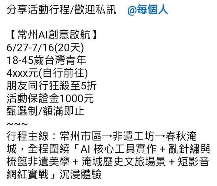 農藝女孩搬家了 tweet media