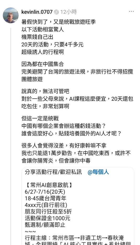 農藝女孩搬家了 tweet media