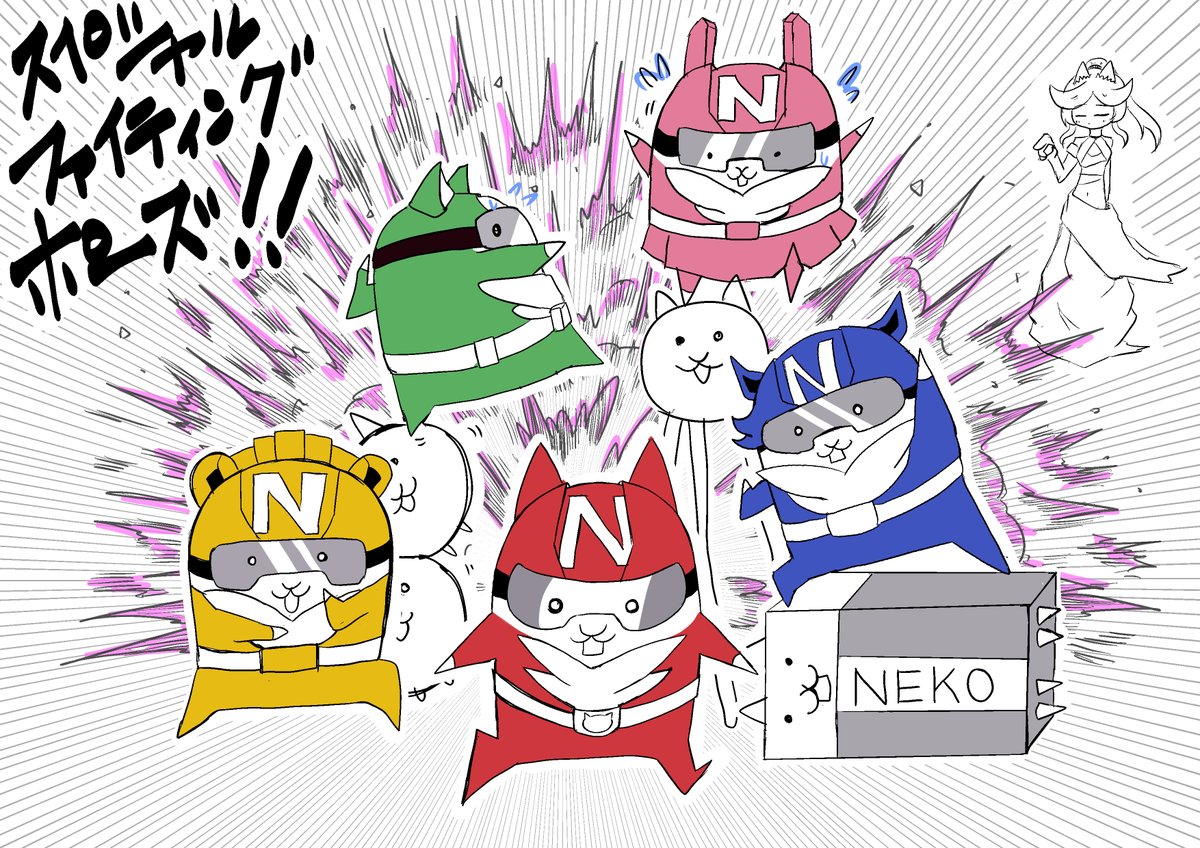 今月描いた絵を晒そう #にゃんこ大戦争 たぶん、みんな今月・・ 適当に
